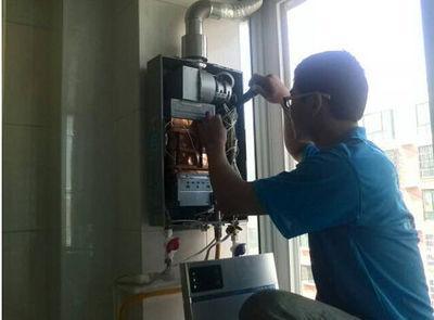 枣庄市丹普热水器上门维修案例